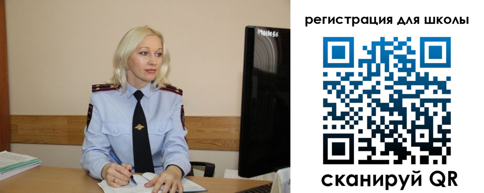прописка штамп в Новосибирске