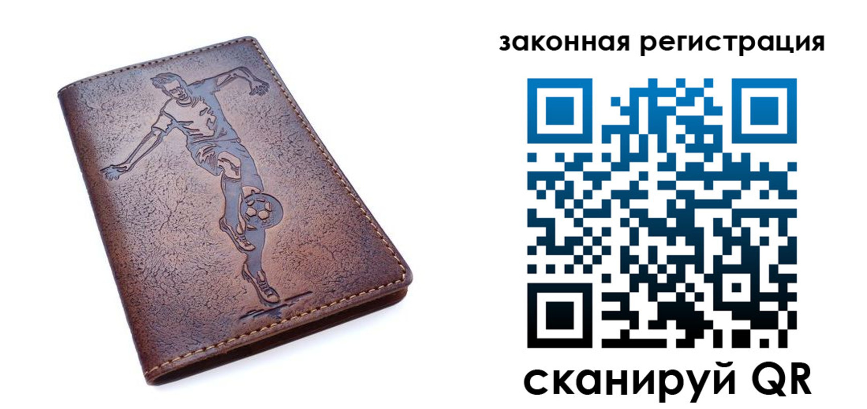 регистрация для дет. сада в Новосибирске